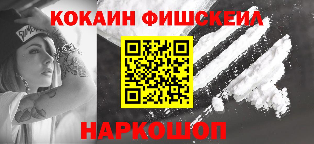 Кокаин Эквадор  Вход с VPN  КОКАИН  Лыткарино 
