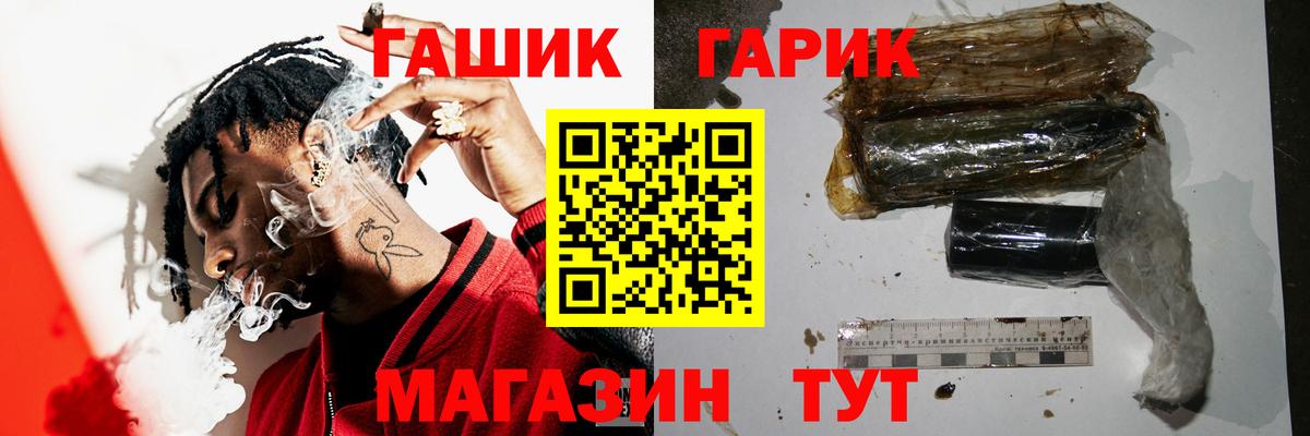 ГАШ hashish  Гашиш индика сатива  Лыткарино  Вход с VPN 