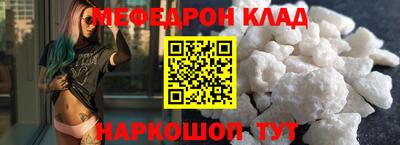 ALPHA-PVP Бузулук