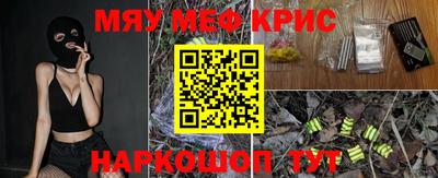 меф VHQ Будённовск