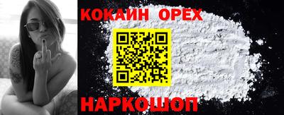 меф VHQ Будённовск