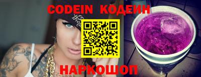 меф VHQ Будённовск