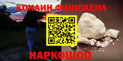 меф VHQ Будённовск
