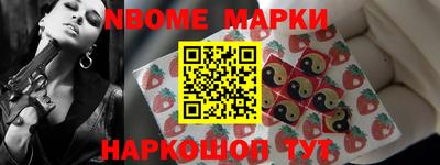 меф VHQ Будённовск