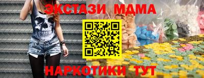 MDMA Premium VHQ Бугуруслан
