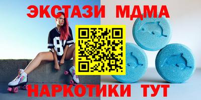 MDMA Premium VHQ Бугуруслан