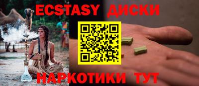 меф VHQ Будённовск