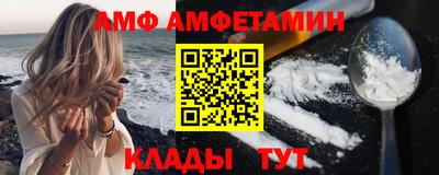 ALPHA-PVP Бузулук