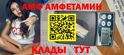 ALPHA-PVP Бузулук