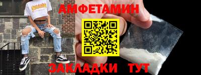 ALPHA-PVP Бузулук