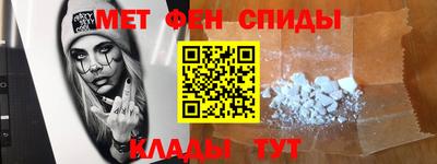 меф VHQ Будённовск