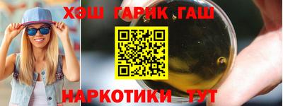 ALPHA-PVP Бузулук