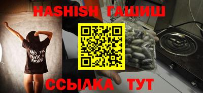 ALPHA-PVP Бузулук