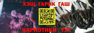 ALPHA-PVP Бузулук
