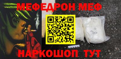 меф VHQ Будённовск
