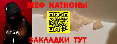 меф VHQ Будённовск