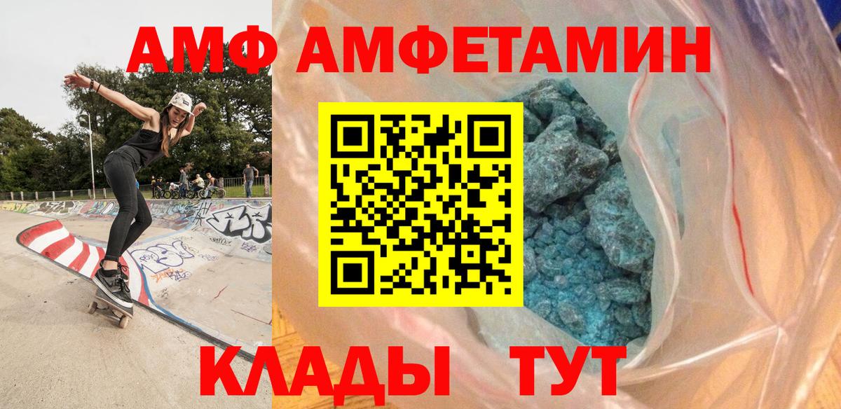 Лыткарино  Метамфетамин Methamphetamine  Метамфетамин Methamphetamine  Вход с VPN 