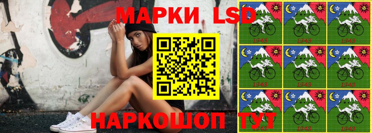 Лыткарино  Марки 25I-NBOMe 1,8мг  Марки 25I-NBOMe 1,8мг  Вход с VPN 