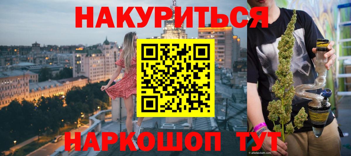 Шишки марихуана SATIVA & INDICA  Вход с VPN  Бошки Шишки VHQ  Лыткарино  Бошки марихуана AK-47 